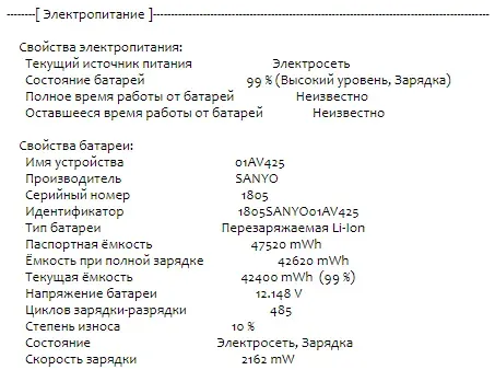 Ультрабук Б-клас Lenovo ThinkPad T470 / 14" (1366x768) TN / Intel Core i5-7300U (2 (4) ядра по 2.6 - 3.5 GHz) / 8 GB DDR4 / 240 GB SSD / Intel HD Graphics 520 / WebCam / Fingerprint / USB 3.1 / HDMI б/в - зображення 11