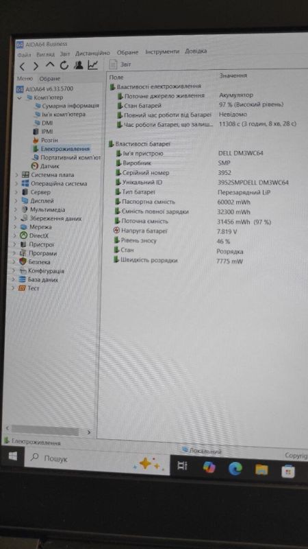 Нетбук Dell Latitude 7280 / 12.5" (1920x1080) IPS / Intel Core i5-7300U (2 (4) ядра по 2.6 - 3.5 GHz) / 8 GB DDR4 / 512 GB SSD / Intel HD Graphics 620 / WebCam / Windows 10 Pro Lic б/в - зображення 13
