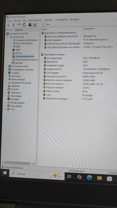 Нетбук Dell Latitude 7280 / 12.5" (1920x1080) IPS / Intel Core i5-7300U (2 (4) ядра по 2.6 - 3.5 GHz) / 8 GB DDR4 / 512 GB SSD / Intel HD Graphics 620 / WebCam / Windows 10 Pro Lic б/в - зображення 13