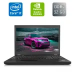 Мобільна робоча станція Lenovo ThinkPad P50 / 15,6" (1920x1080) IPS / Intel Core i7-6820HQ (4 (8) ядра по 2,7 - 3,6 ГГц) / 32 ГБ DDR4 / 512 ГБ SSD / nVidia Quadro M2000M, 4 ГБ GDDR5, 128-біт / WebCam / TouchID / Windows 10 б/в