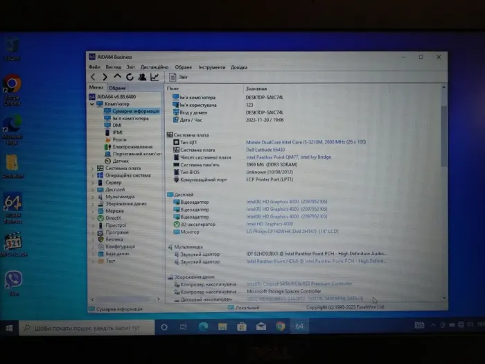 Ноутбук Dell Latitude E6430 / 14" (1366x768) TN / Intel Core i5-3210M (2 (4) ядра по 2.5 - 3.1 GHz) / 4 GB DDR3 / 120 GB SSD / Intel HD Graphics 4000 / HDMI б/в - зображення 9