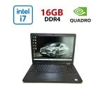 Мобільна робоча станція Dell Precision 3520 / 15,6" (1920x1080) IPS / Intel Core i7-7820HQ (4 (8) ядра по 2,9 - 3,9 ГГц) / 16 ГБ DDR4 / 256 ГБ SSD / nVidia Quadro M620, 2 ГБ GDDR5, 128-біт / WebCam / HDMI б/в