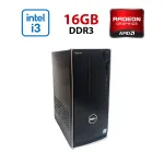 ПК Dell Inspirion 3650 / Intel Core i3-6100 (2 (4) ядра по 3.7 GHz) / 16 GB DDR3 / 512 GB SSD / AMD FirePro W4100, 2 GB GDDR5, 128-bit / Wi-Fi+Bluetooth / DVD / Win 10 Home Lic б/в