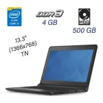 Ноутбук Dell Latitude E3350 / 13.3" (1366x768) TN / Intel Core i3-5005U (2 (4) ядра по 2.0 GHz) / 4 GB DDR3 / 500 GB HDD / Intel HD Graphics 5500 / WebCam / Windows 10 Pro б/в