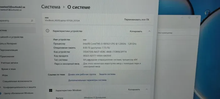 Ультрабук Asus X515J / 15.6" (1920x1080) IPS / Intel Core i3-1005G1 (2 (4) ядра по 1.2 - 3.4 GHz) / 8 GB DDR4 / 512 GB SSD / Intel UHD Graphics / WebCam б/в - зображення 9