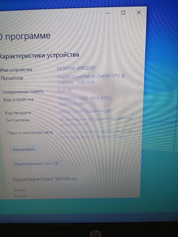 Ноутбук Б-клас HP EliteBook 8460P / 14" (1366x768) TN / Intel Core i5-2540M (2 (4) ядра по 2.6 - 3.3 GHz) / 8 GB DDR3 / 250 GB HDD / Intel HD Graphics 3000 / WebCam / DVD-ROM б/в - зображення 15