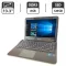 Ноутбук Samsung NP-SF311 / 13.3" (1366x768) TN / Intel Core i3-2310M (2 (4) ядра по 2.1 GHz) / 8 GB DDR3 / 128 GB SSD / Intel HD Graphics 3000 / WebCam б/в