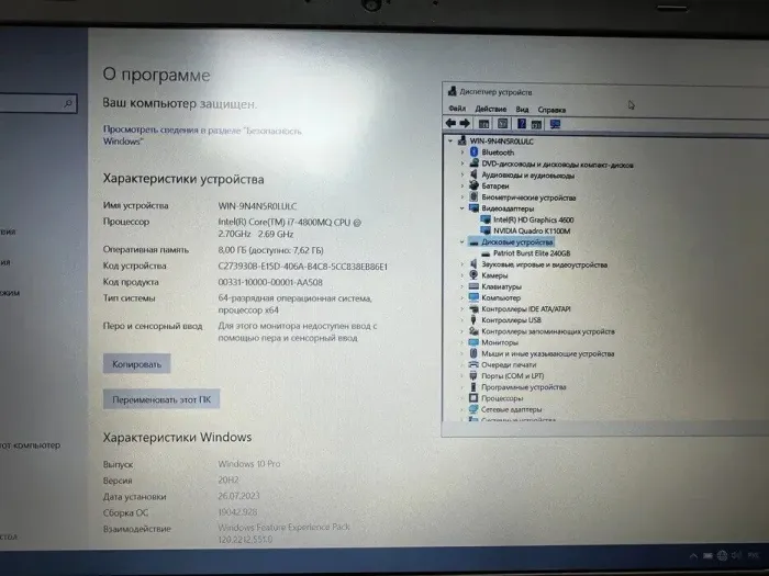 Мобільна робоча станція Б-клас Lenovo ThinkPad W540 / 15.6" (1920x1080) TN / Intel Core i7-4800MQ (4 (8) ядра по 2.7 - 3.7 GHz) / 8 GB DDR3 / 240 GB SSD / nVidia Quadro K1100M, 2 GB GDDR5, 128-bit / WebCam / VGA б/в - зображення 8