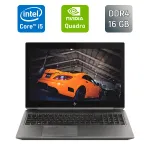 Мобільна робоча станція HP zBook 15 G6 / 15,6" (1920x1080) IPS / Intel Core i7-9850H (6 (12) ядер по 2,6 - 4,6 ГГц) / 16 ГБ DDR4 / 512 ГБ SSD / nVidia Quadro T1000, 4 ГБ GDDR5, 128-біт / WebCam / Fingerprint б/в