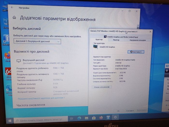 Ноутбук Fujitsu LifeBook AH512 / 15.6" (1366x768) TN / Intel Pentium B960 (2 ядра по 2.2 GHz) / 8 GB DDR3 / 120 GB SSD / Intel HD Graphics / WebCam / DVD-RW б/в - зображення 9