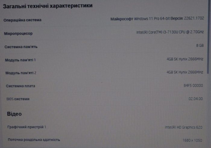 Неттоп HP 260 G3 Настільний міні-ПК USFF / Intel Core i3-7130U (2 (4) ядра по 2,7 ГГц) / 16 ГБ DDR4 / 240 ГБ SSD M.2 / Intel HD Graphics 620 / Wi-Fi / Блок живлення б/в - зображення 8
