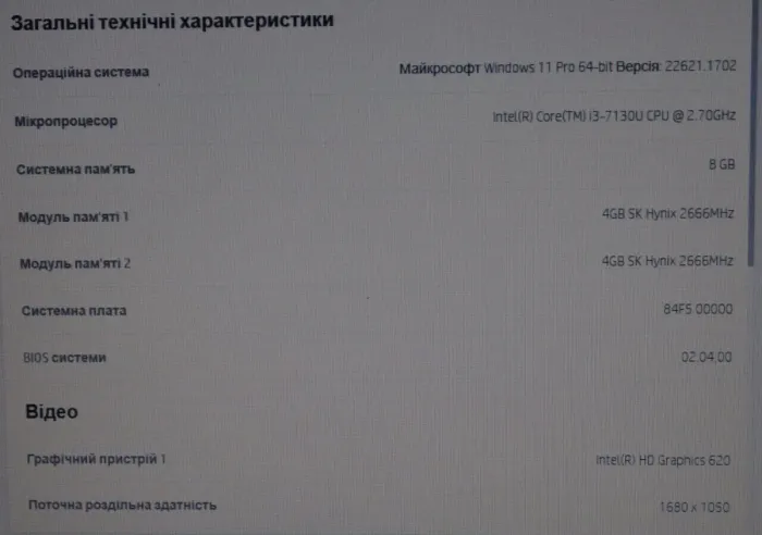 Неттоп HP 260 G3 Настільний міні-ПК USFF / Intel Core i3-7130U (2 (4) ядра по 2,7 ГГц) / 16 ГБ DDR4 / 240 ГБ SSD M.2 / Intel HD Graphics 620 / Wi-Fi / Блок живлення б/в - зображення 8
