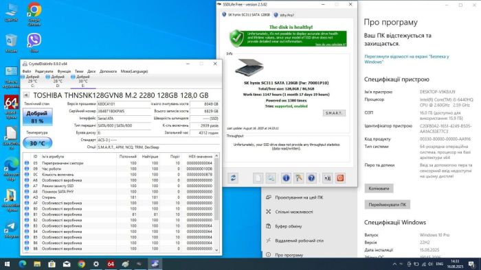 Мобільна робоча станція HP ZBook 17 G3 / 17,3" (1600x900) TN / Intel Core i5-6440HQ (4 ядра по 2,6 - 3,5 ГГц) / 16 ГБ DDR4 / 128 ГБ SSD + 128 ГБ SSD + 750 ГБ HDD / nVidia Quadro M1000M, 2 ГБ GDDR3, 128-біт / WebCam / Без АКБ б/в - зображення 7