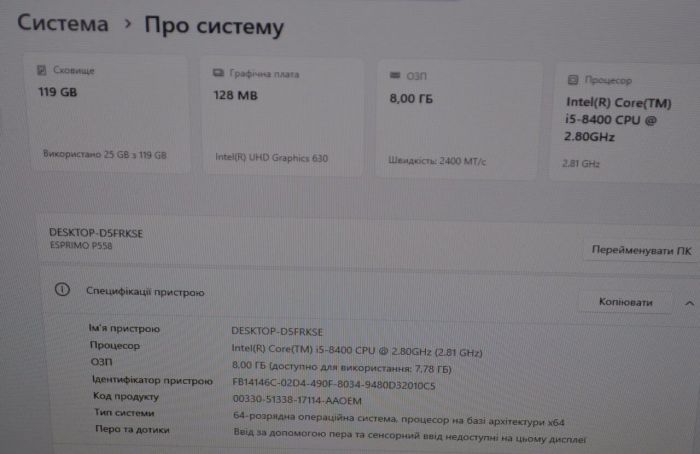 Комп'ютер Fujitsu Esprimo P558 E85 Tower / Intel Core i5-8400 (6 ядер по 2,8 - 4,0 ГГц) / 8 ГБ DDR4 / 128 ГБ SSD / Intel UHD Graphics 630 / DVD-ROM б/в - зображення 8