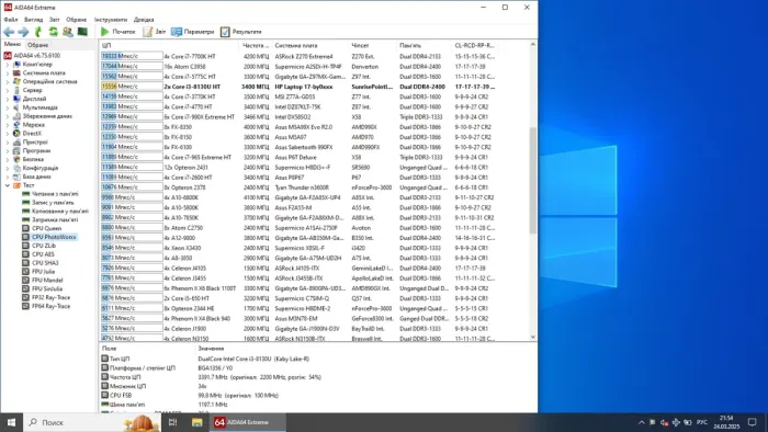 Ноутбук Б-клас HP 17-BY0061CL / 17.3" (1600x900) TN / Intel Core i3-8130U (2 (4) ядра по 2.2 - 3.4 GHz) / 16 GB DDR4 / 512 GB SSD M.2 / Intel UHD Graphics 620 / WebCam / Win 10 Home б/в - зображення 9