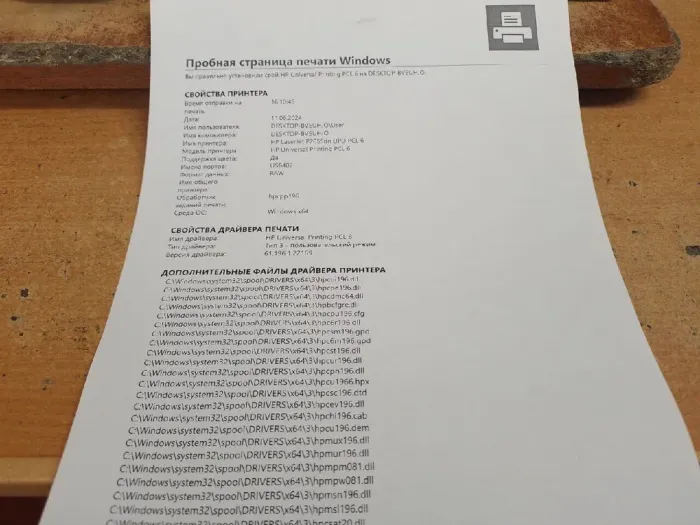 Принтер HP LaserJet P2055dn / Лазерний монохромний друк / 1200x1200 dpi / A4 / 33 стор/хв / USB 2.0, Ethernet / Duplex б/в - зображення 3