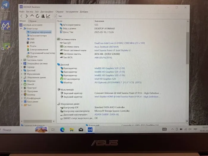 Ультрабук Asus ZenBook UX310UA / 13.3" (1920x1080) TN / Intel Core i3-6100 (2 (4) ядра по 3.7 GHz) / 8 GB DDR4 / 240 GB SSD / Intel HD Graphics 530 / WebCam б/в - зображення 9