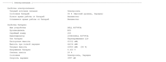 Ноутбук Б-клас Dell Latitude 7480 / 14" (2560x1440) IPS Touch / Intel Core i5-7300U (2 (4) ядра по 2.6 - 3.5 GHz) / 8 GB DDR4 / 256 GB SSD / Intel HD Graphics 620 / WebCam б/в - зображення 11