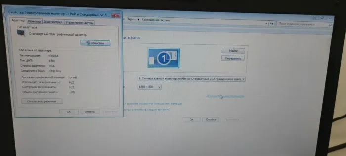 Ноутбук Toshiba Tecra A10 / 15.4" (1280x800) TN / Intel Core 2 Duo T6600 (2 ядра по 2.2 GHz) / 4 GB DDR2 / 160 GB HDD / nVidia Quadro NVS 150M, 256 MB DDR2, 64-bit / WebCam / DVD-ROM б/в - зображення 9