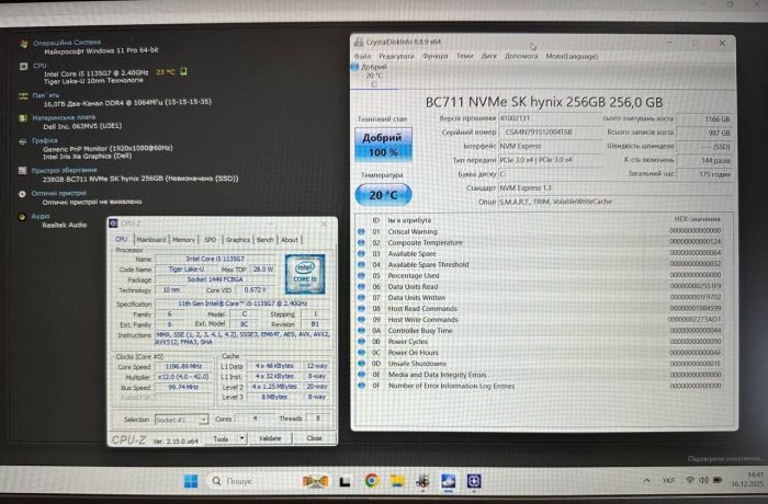 Ультрабук Б-клас Dell Precision 3560 / 15.6" (1920x1080) IPS / Intel Core i5-1135G7 (4 (8) ядра по 4.2 GHz) / 16 GB DDR4 / 256 GB SSD / Intel Iris Xe Graphics / WebCam б/в - изображение 11