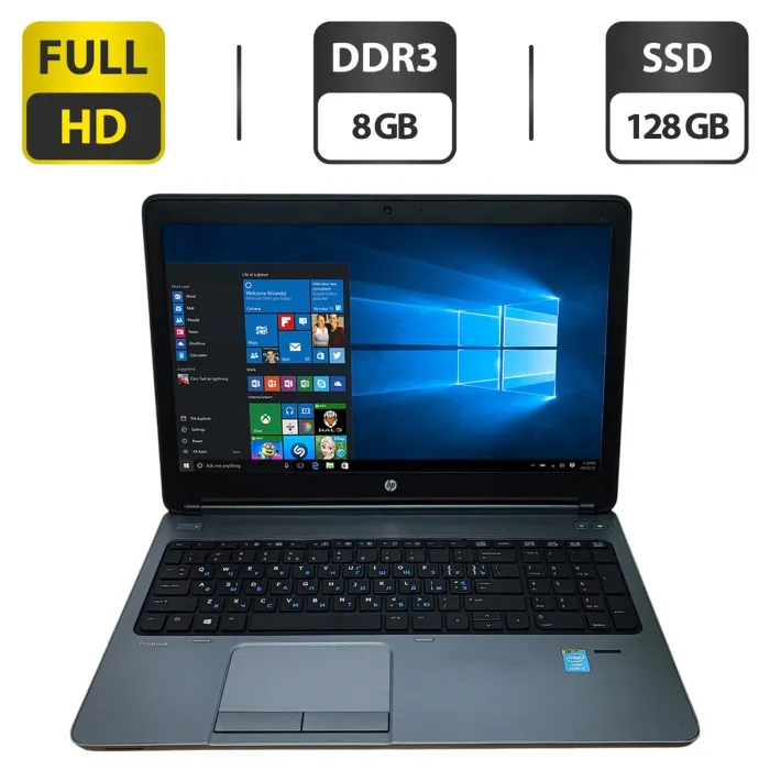 Ноутбук HP ProBook 650 G1 / 15.6" (1920x1080) TN / Intel Core i5-4200M (2 (4) ядра по 2.5 - 3.1 GHz) / 8 GB DDR3 / 128 GB SSD / Intel HD Graphics 4600 / WebCam б/в - зображення 1