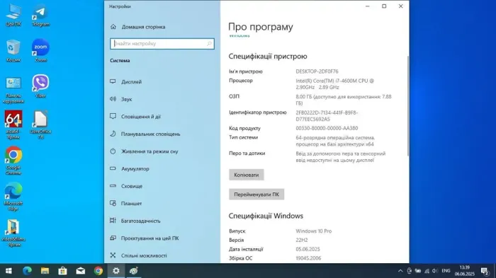 Ноутбук Lenovo ThinkPad T540p / 15.6" (1366x768) TN / Intel Core i7-4600M (2 (4) ядра по 2.9 - 3.6 GHz) / 8 GB DDR3 / 256 GB SSD / Intel HD Graphics 4600 / WebCam б/в - зображення 10