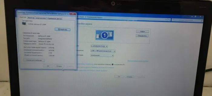 Ноутбук Б-класс HP Pavilion dv6-2114TX / 15.6" TN / Core i5-540M (2(4) ядра по 2.53-3.07 GHz) / 4GB DDR3 / 240GB SSD / GeForce GT 230M, 1 GB GDDR3, 128bit / АКБ не держит б/в - зображення 10