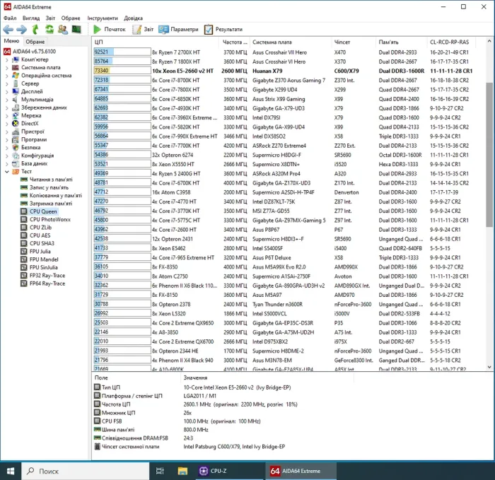 ПК Vinga CS313B SFF / Intel Xeon E5-2660 v2 (10 (20) ядер 2.2 - 3.0 GHz) / 64 GB DDR3 / 240 GB SSD / nVidia Quadro T400, 2 GB GDDR6, 64-bit / Win 10 Pro б/в - зображення 4