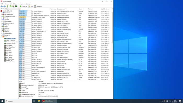 Комплект: Материнська плата ZX-DU99D4_V1.31 + 2x Intel Xeon E5-2650 v4 (12 (24) ядер по 2.2 - 2.9 GHz) + 32 GB DDR4 б/в - изображение 4