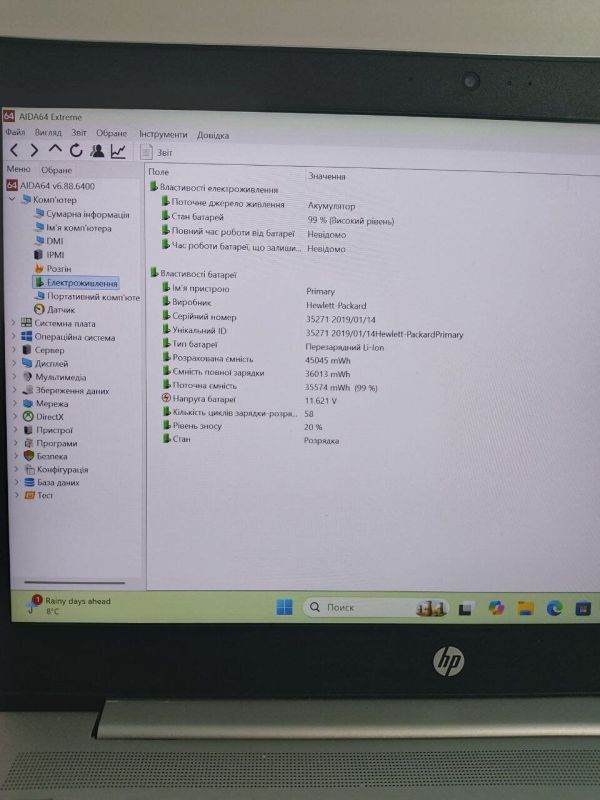 Ультрабук Б-клас HP ProBook 440 G6 / 14" (1920x1080) IPS / Intel Core i5-8265U (4 (8) ядра по 1.6 - 3.9 GHz) / 16 GB DDR4 / 512 GB SSD / Intel UHD Graphics / WebCam б/в - зображення 6