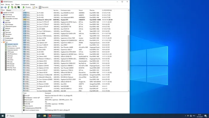Комплект: Материнська плата Envinda X79G v1.51 + Intel Xeon E5-1650 v2 (6 (12) ядер по 3.5 - 3.9 GHz) / 16 GB DDR3 б/в - зображення 3