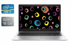 Ультрабук HP EliteBook 850 G6 / 15.6" (1920x1080) IPS / Intel Core i5-8265U (4 (8) ядра по 1.6 - 3.9 GHz) / 16 GB DDR4 / 1000 GB SSD / Intel UHD Graphics 620 / Fingerprint / WebCam / Windows 10 б/в