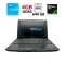Ноутбук Medion Akoya P6630 / 15.6" (1366x768) TN / Intel Core i3-390M (2 (4) ядра по 2.66 GHz) / 4 GB DDR3 / 640 GB HDD / nVidia GeForce GT 540M, 1 GB GDDR3, 128-bit / WebCam б/в