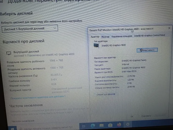 Ноутбук Lenovo ThinkPad E440 / 14" (1366x768) TN / Intel Core i3-4000M (2 (4) ядра по 2.4 GHz) / 8 GB DDR3 / 128 GB SSD / Intel HD Graphics 4600 / WebCam б/в - зображення 9