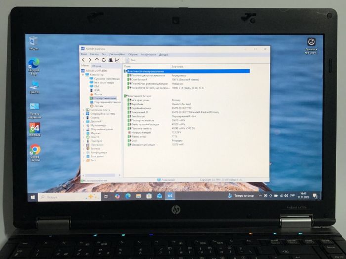 Ноутбук Б-клас HP ProBook 6450b / 14" (1366x768) TN / Intel Core i5-450M (2 (4) ядра по 2.4 - 2.66 GHz) / 8 GB DDR3 / 250 GB HDD / Intel HD Graphics / WebCam / DVD-ROM б/в - зображення 10