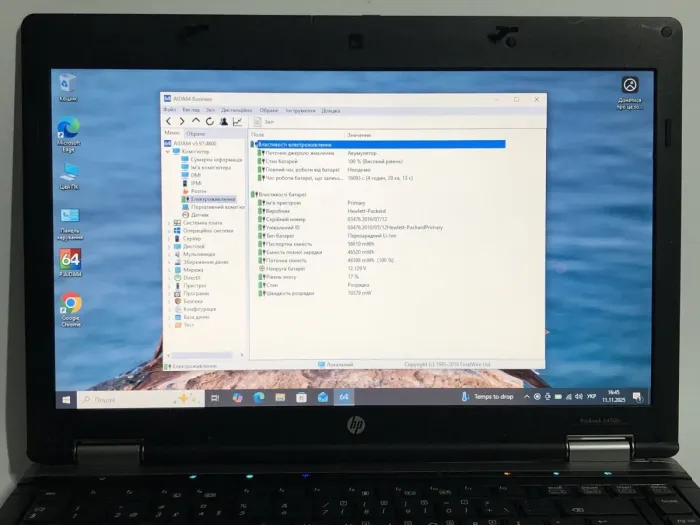 Ноутбук Б-клас HP ProBook 6450b / 14" (1366x768) TN / Intel Core i5-450M (2 (4) ядра по 2.4 - 2.66 GHz) / 8 GB DDR3 / 250 GB HDD / Intel HD Graphics / WebCam / DVD-ROM б/в - изображение 10