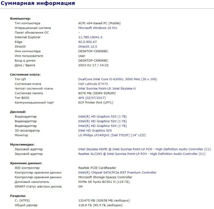 Ультрабук Dell Latitude E7470 / 14" IPS Touch / Core i5-6300U (2(4) ядра по 2.4-3GHz) / 8GB DDR4 / 120GB SSD M.2 / HD Graphics 520 / WebCam / HDMI / miniDP / Win 10 б/в - зображення 10
