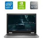 Мобільна робоча станція Dell Precision 7540 / 15,6" (1920x1080) IPS / Intel Core i7-9850H (6 (12) ядер по 2,6 - 4,6 ГГц) / 32 ГБ DDR4 / 512 ГБ SSD / nVidia Quadro RTX 3000, 6 ГБ GDDR6, 192-біт / TouchID / WebCam / Windows 10 б/в