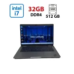 Ультрабук Dell Latitude 5330 / 13.3" (1920x1080) IPS / Intel Core i7-1265U (10 (12) ядер по 3.6 - 4.8 GHz) / 32 GB DDR4 / 512 GB SSD / Intel Iris X Graphics / WebCam б/в