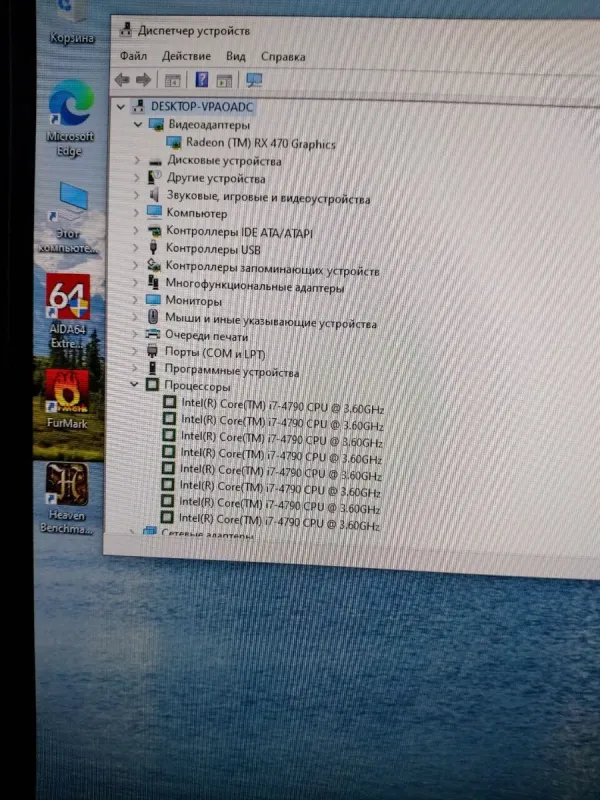 Комплект: AeroCool Cylon BG Tempered Tower / Intel Core i7-4790 (4 (8) ядра по 3.6 - 4.0 GHz) / 20 GB DDR3 / 500 GB SSD + 500 GB HDD / AMD Radeon RX 470, 4 GB GDDR5, 256-bit / 350W + Монітор LG 24MB37PM-B / 24" (1920x1080) IPS б/в - зображення 8