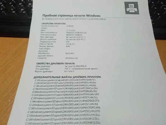 БФП HP LaserJet 3020 / Лазерний монохромний друк / 600 x 600 dpi / A4 / 14 стор/хв / USB 2.0, LPT б/в - зображення 3