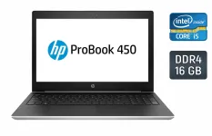 Ноутбук Б-клас HP ProBook 450 G5 / 15.6" (1366x768) TN / Intel Core i5-8250U (4 (8) ядра по 1.6 - 3.4 GHz) / 16 GB DDR4 / 256 GB SSD / Intel UHD Graphics 620 / WebCam / HDMI / TouchID б/в