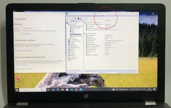 Ноутбук Б-клас HP 250 G6 / 15.6" (1920x1080) TN / Intel Core i5-7200U (2 (4) ядра по 2.5 - 3.1 GHz) / 8 GB DDR4 / 256 GB SSD / Intel HD Graphics 620 / WebCam / Win 10 Pro б/в - зображення 10