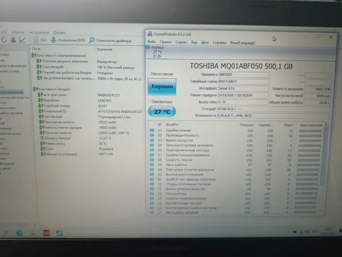 Ноутбук Б-клас Lenovo G50 / 15.6" (1366x768) TN / AMD A6-6310 (4 ядра по 1.8 - 2.4 GHz) / 6 GB DDR3 / 500 GB HDD / AMD Radeon R4 Graphics / WebCam / VGA б/в - зображення 10
