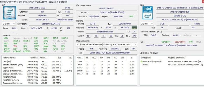 Комп'ютер Lenovo ThinkCentre M700 Tower / Intel Core i7-6700 (4 (8) ядра по 3,4 - 4,0 ГГц) / 12 ГБ DDR4 / 256 ГБ SSD / Intel HD Graphics 530 / DVD-ROM / Windows 11 Pro б/в - изображение 8
