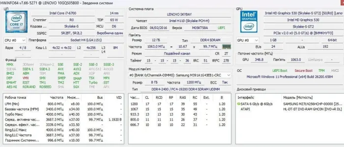 Комп'ютер Lenovo ThinkCentre M700 Tower / Intel Core i7-6700 (4 (8) ядра по 3,4 - 4,0 ГГц) / 12 ГБ DDR4 / 256 ГБ SSD / Intel HD Graphics 530 / DVD-ROM / Windows 11 Pro б/в - зображення 8