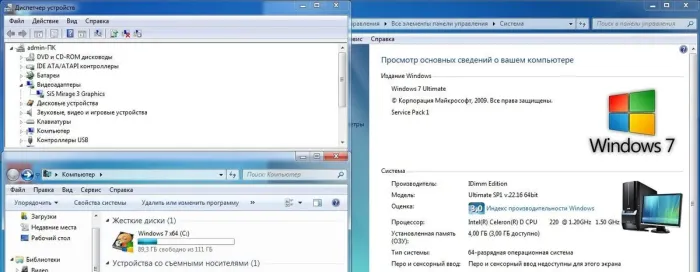 Ноутбук Asus K50C / 15.6" (1366x768) TN / Intel Celeron 220 (1 ядро по 1.2 GHz) / 4 GB DDR2 / 120 GB SSD / SIS Mirage 3 Graphics / WebCam / АКБ не тримає б/в - зображення 9