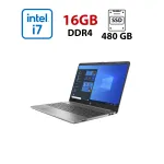 Ультрабук HP 250 G8 / 15.6" (1920x1080) IPS / Intel Core i7-1065G7 (4 (8) ядра по 1.3 - 3.9 GHz) / 16 GB DDR4 / 480 GB SSD / Intel Iris Plus Graphics / WebCam б/в
