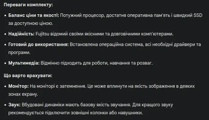 Комплект ПК: Fujitsu D757 E90 SFF / Intel Core i5-6500 (4 ядра по 3.2 - 3.6 GHz) / 8 GB DDR4 / 120 GB SSD + 320 GB HDD / Intel HD Graphics 530 / DVD-ROM + Монітор Б-клас BenQ BL2201PT / 22" (1680x1050) TN + Windows 11 Pro б/в - зображення 4