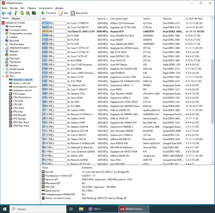 Робоча станція Vinga CS313B SFF / Intel Xeon E5-2695 v2 (12 (24) ядер 2,4 - 3,2 ГГц) / 16 ГБ DDR3 / 240 ГБ SSD / nVidia Quadro K1200, 4 ГБ GDDR5, 128-біт / Win 10 Pro б/в - зображення 5